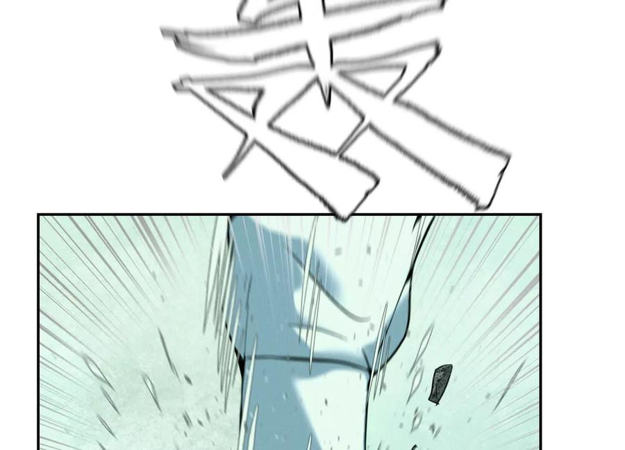 第38话 6×6迷宫 第6页