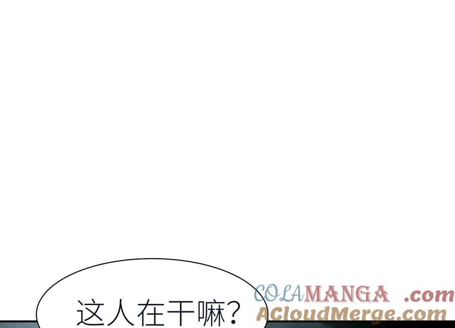 第38话 6×6迷宫 第13页