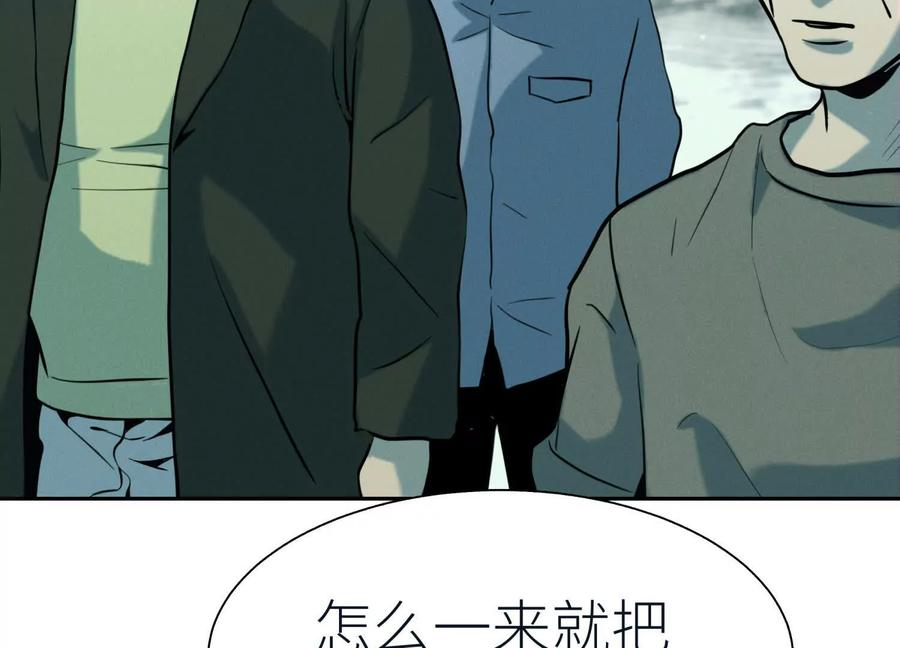 第38话 6×6迷宫 第15页