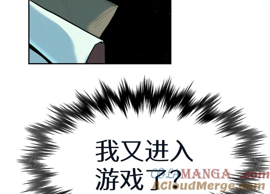 第38话 6×6迷宫 第25页