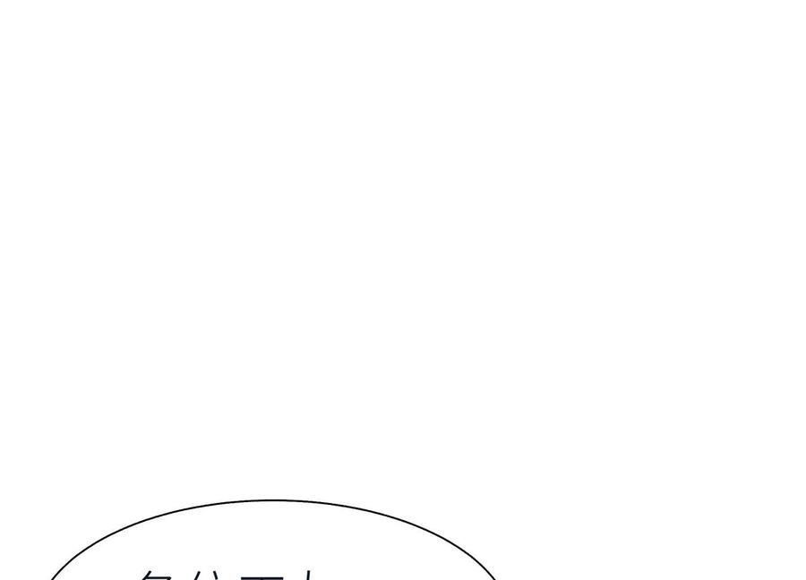 第38话 6×6迷宫 第27页