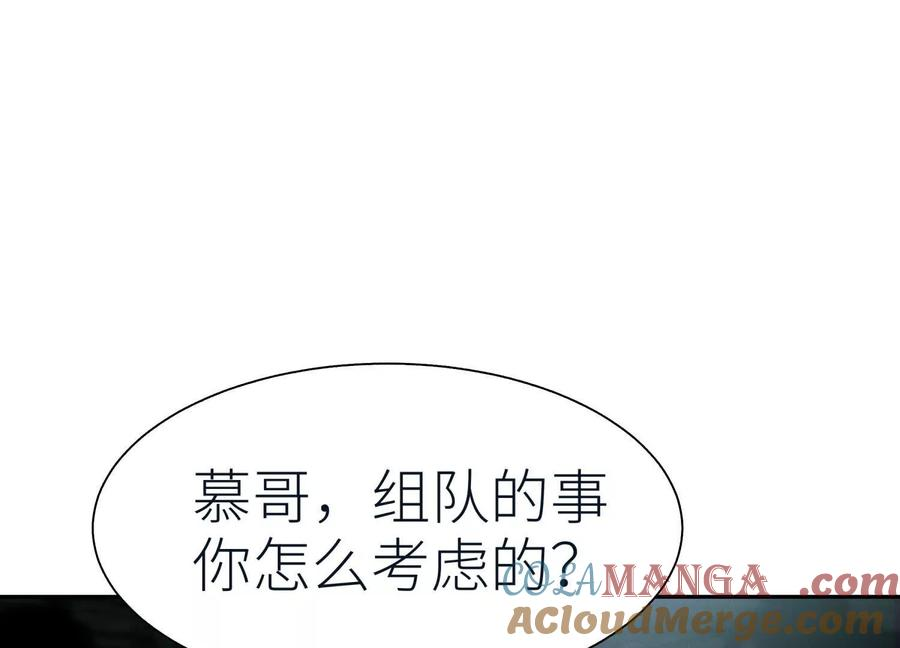 第38话 6×6迷宫 第69页