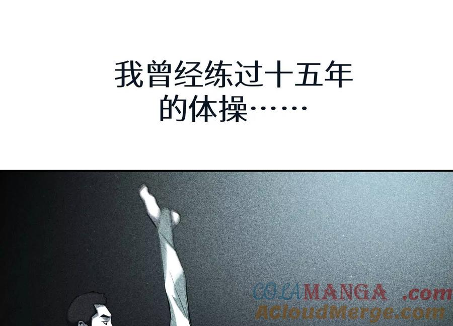 第38话 6×6迷宫 第129页