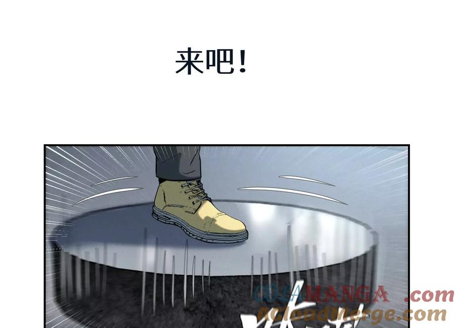 第38话 6×6迷宫 第133页