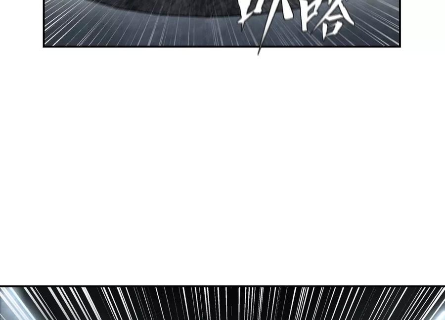 第38话 6×6迷宫 第134页