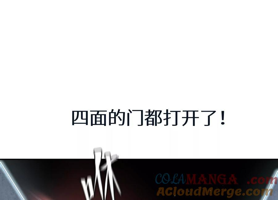 第38话 6×6迷宫 第137页