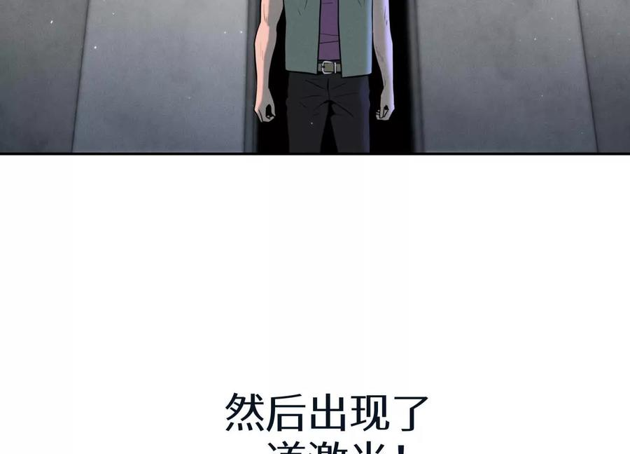 第38话 6×6迷宫 第139页