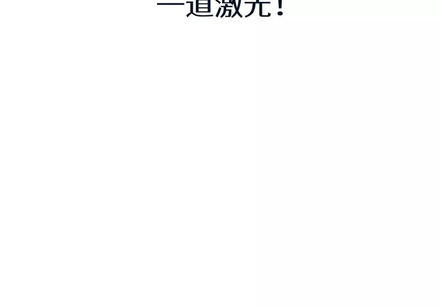 第38话 6×6迷宫 第140页