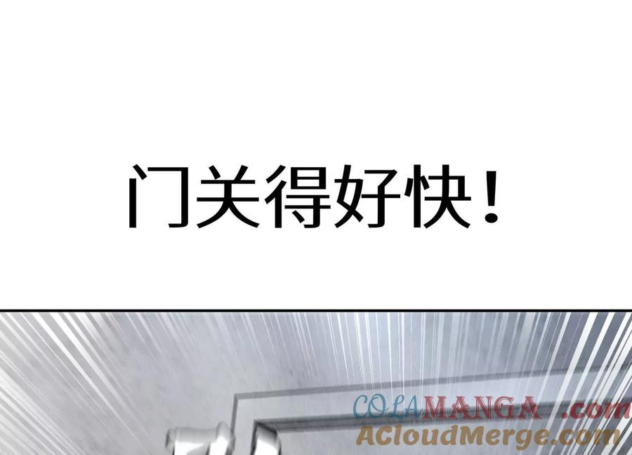第38话 6×6迷宫 第157页