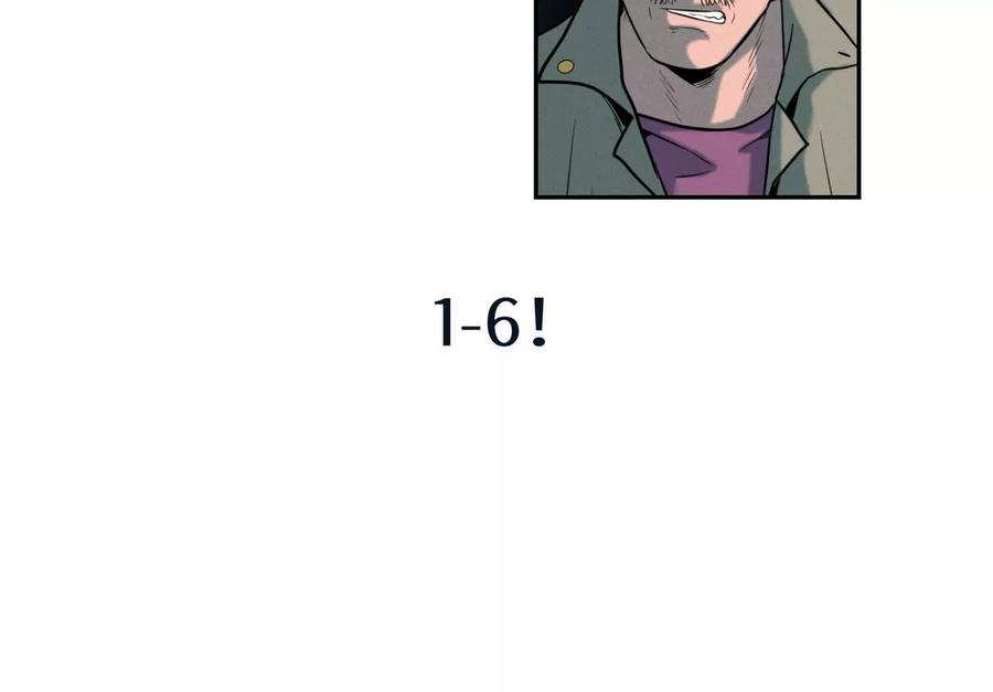 第38话 6×6迷宫 第172页