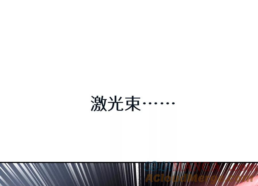 第38话 6×6迷宫 第181页