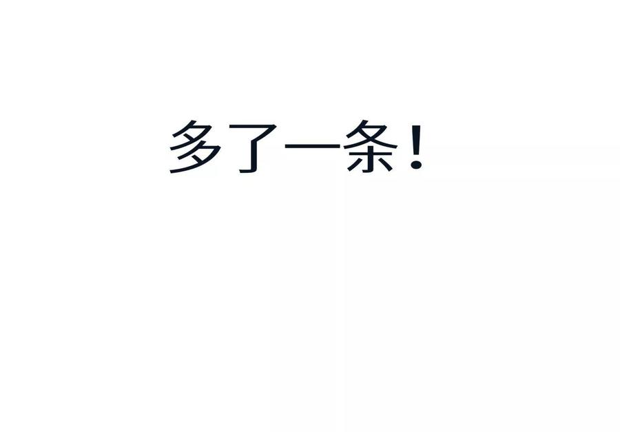 第38话 6×6迷宫 第184页