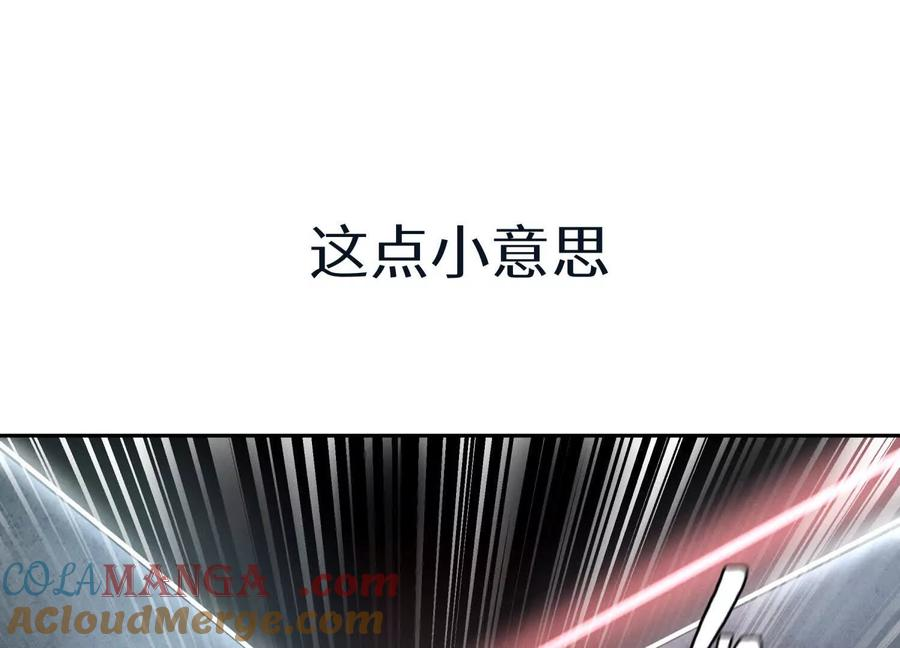 第38话 6×6迷宫 第185页