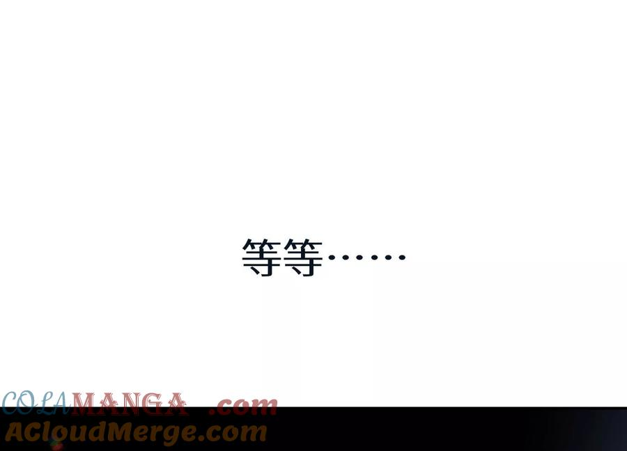 第38话 6×6迷宫 第197页