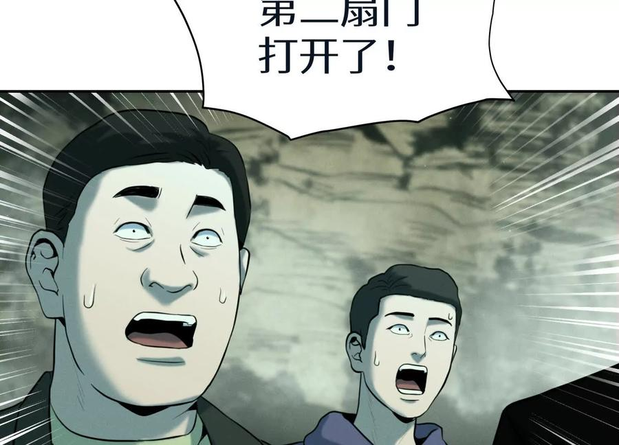 第38话 6×6迷宫 第216页