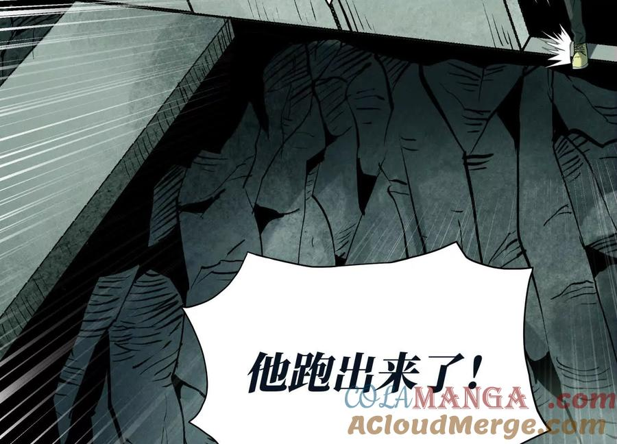 第38话 6×6迷宫 第221页