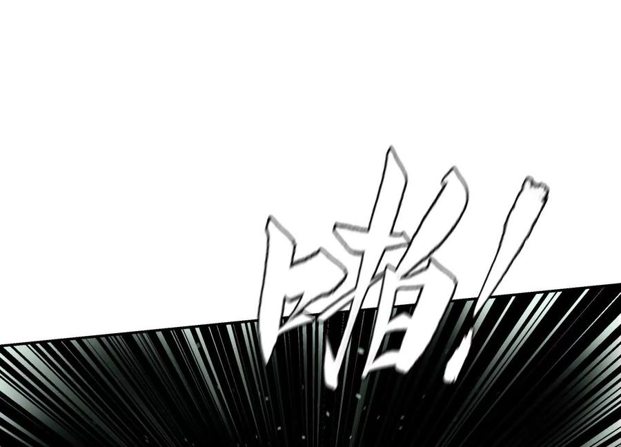 第38话 6×6迷宫 第228页