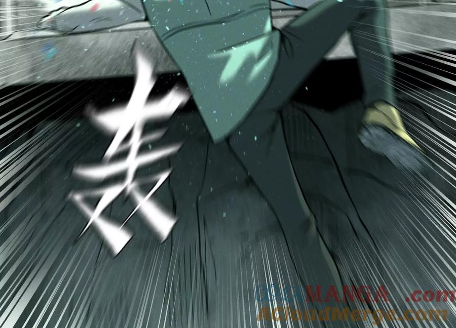 第38话 6×6迷宫 第241页
