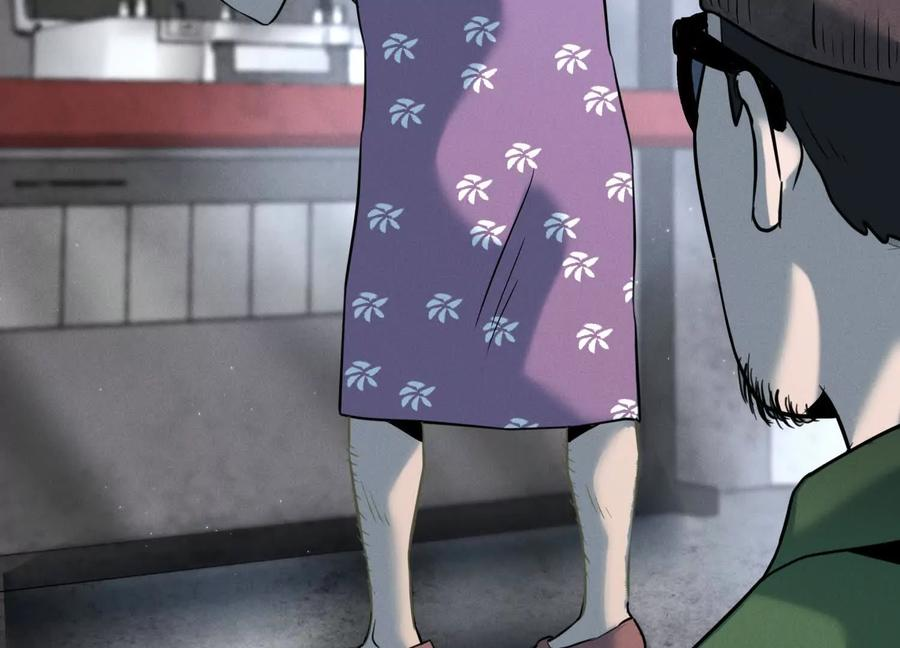 第39话 绝绝子和长毛怪 第44页