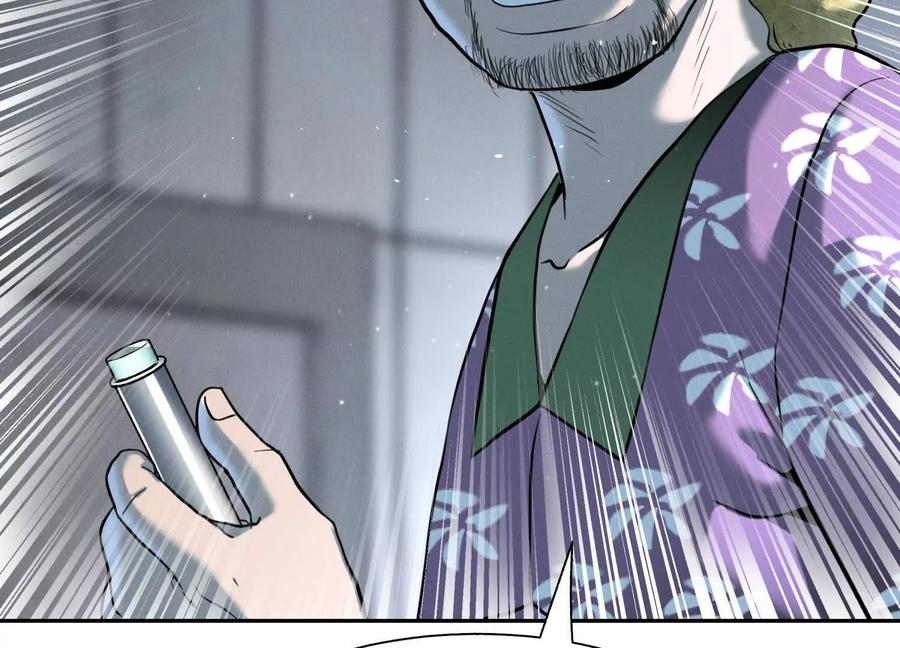 第39话 绝绝子和长毛怪 第48页
