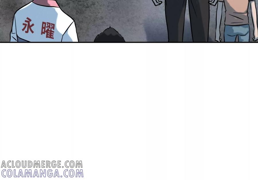 第39话 绝绝子和长毛怪 第65页