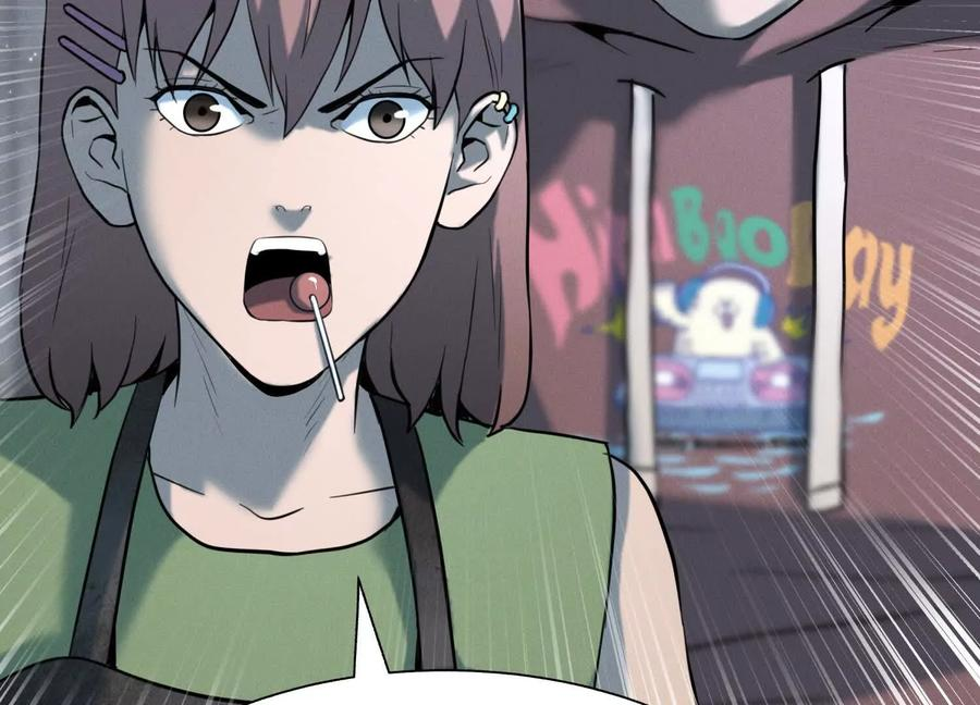 第39话 绝绝子和长毛怪 第76页