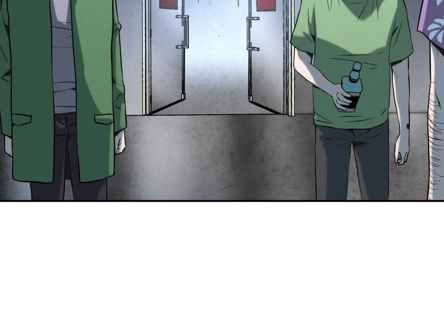 第39话 绝绝子和长毛怪 第100页