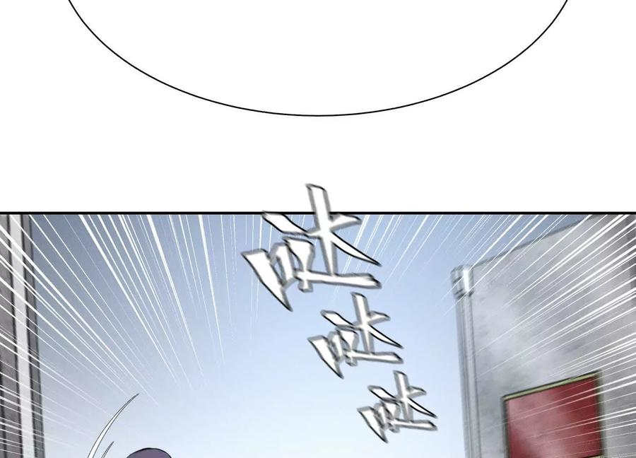 第39话 绝绝子和长毛怪 第107页