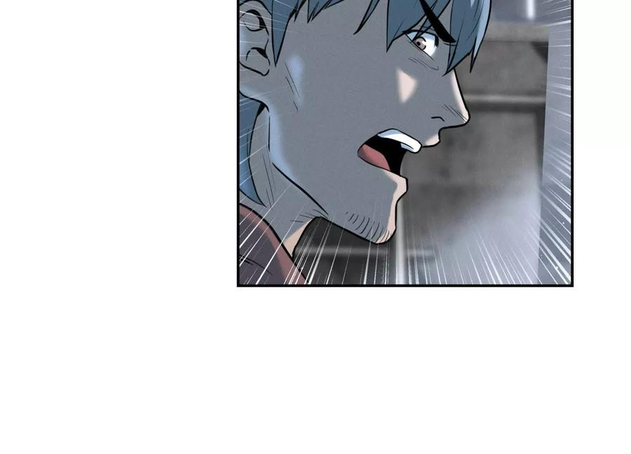第39话 绝绝子和长毛怪 第135页