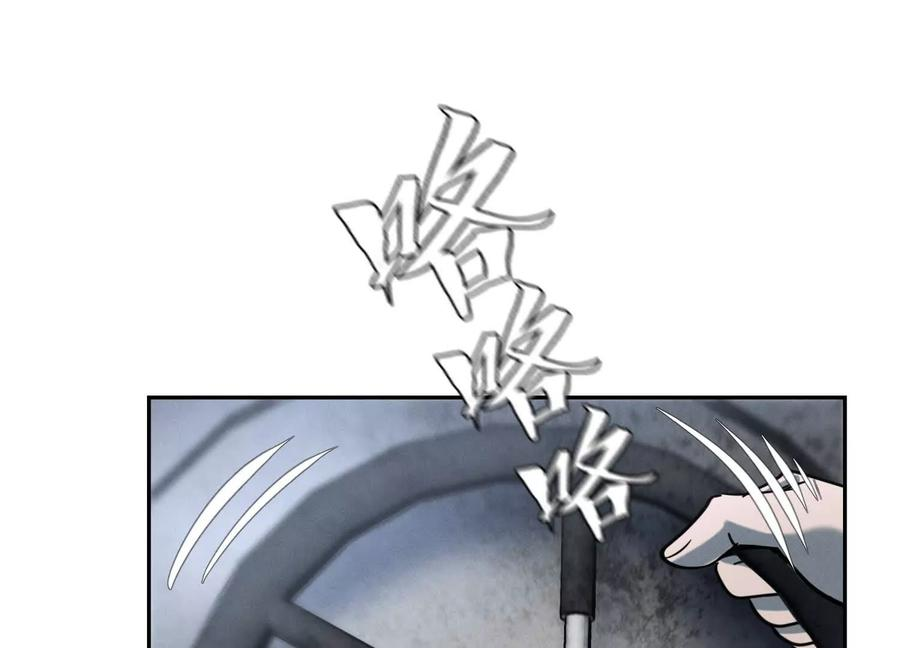 第39话 绝绝子和长毛怪 第158页