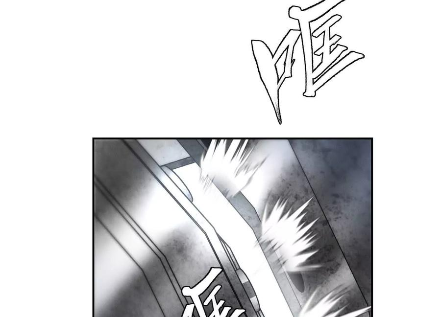 第39话 绝绝子和长毛怪 第160页