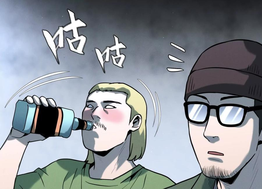 第39话 绝绝子和长毛怪 第163页