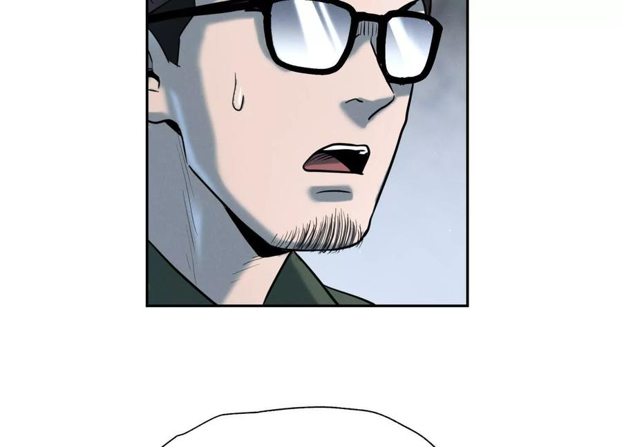第39话 绝绝子和长毛怪 第167页