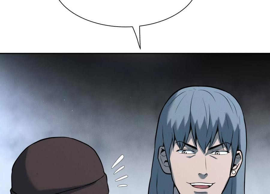 第39话 绝绝子和长毛怪 第171页