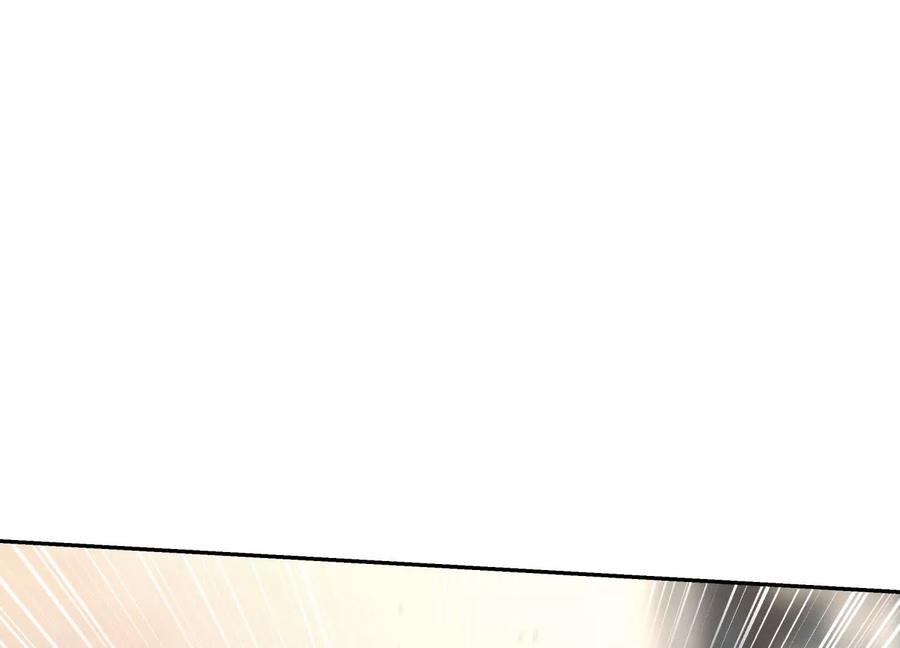 第39话 绝绝子和长毛怪 第194页
