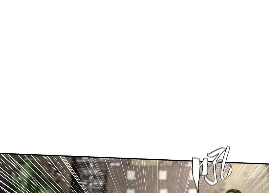 第39话 绝绝子和长毛怪 第256页