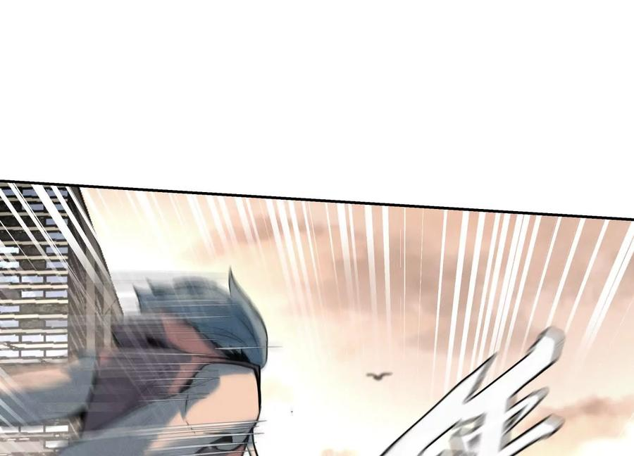 第39话 绝绝子和长毛怪 第264页