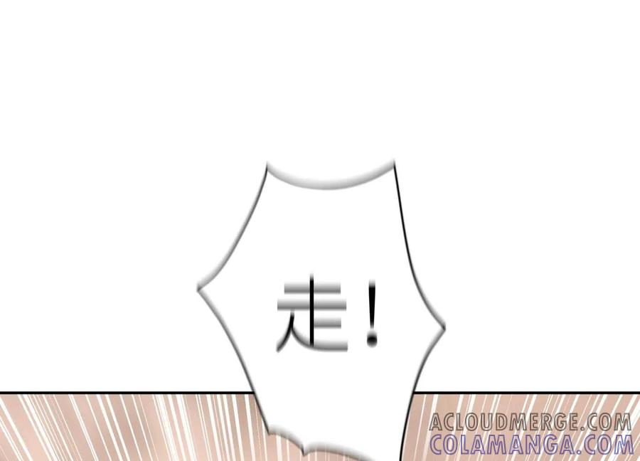 第39话 绝绝子和长毛怪 第273页