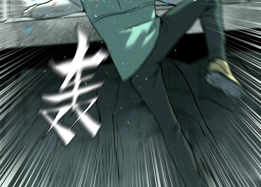 第40话 汉密尔顿路径 第7页