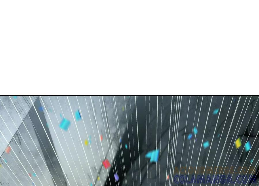 第40话 汉密尔顿路径 第9页