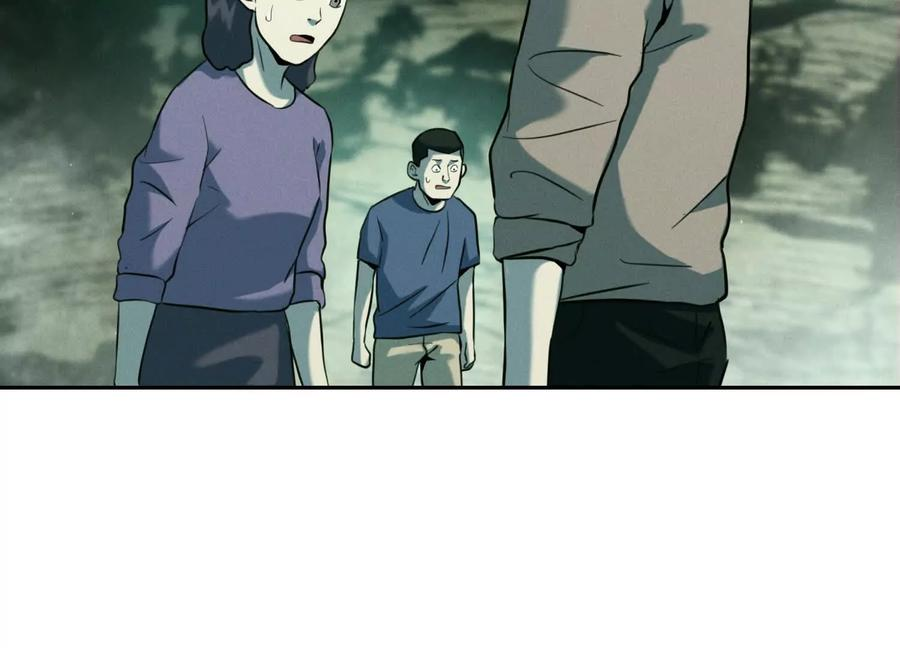 第40话 汉密尔顿路径 第19页