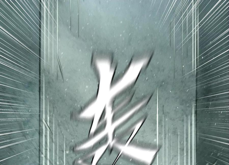 第40话 汉密尔顿路径 第54页