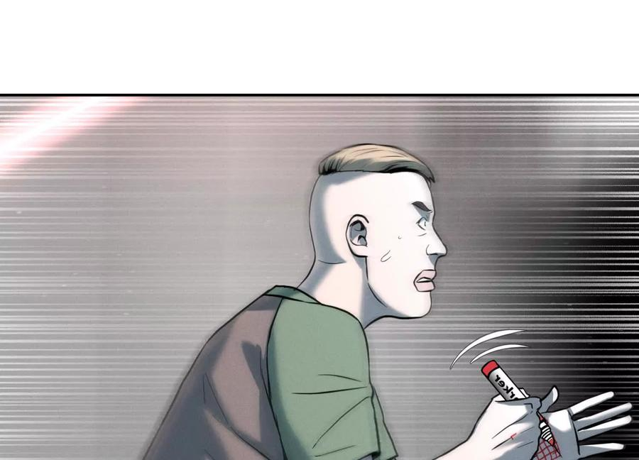 第40话 汉密尔顿路径 第66页