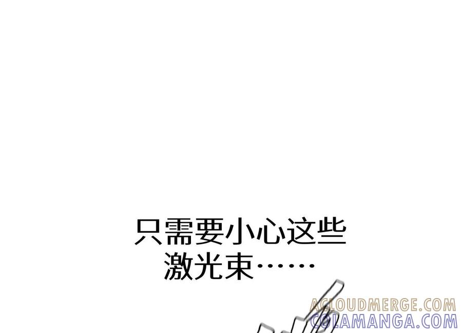 第40话 汉密尔顿路径 第73页