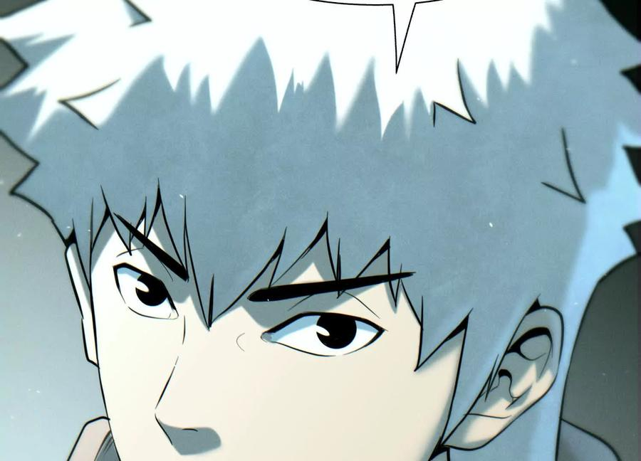 第40话 汉密尔顿路径 第148页