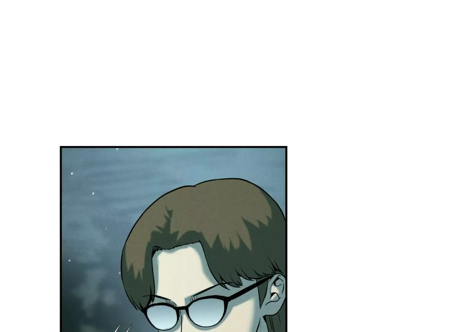 第40话 汉密尔顿路径 第156页