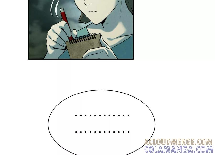 第40话 汉密尔顿路径 第157页