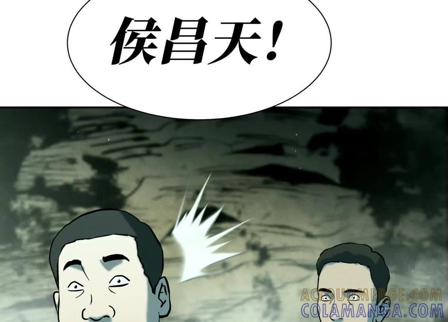 第40话 汉密尔顿路径 第165页