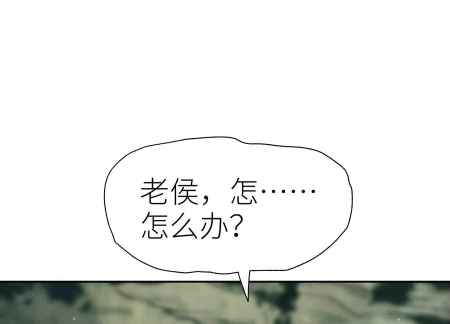 第40话 汉密尔顿路径 第168页