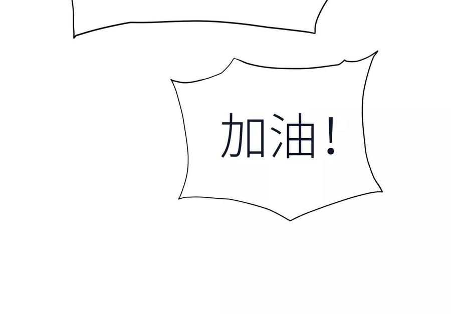 第40话 汉密尔顿路径 第187页